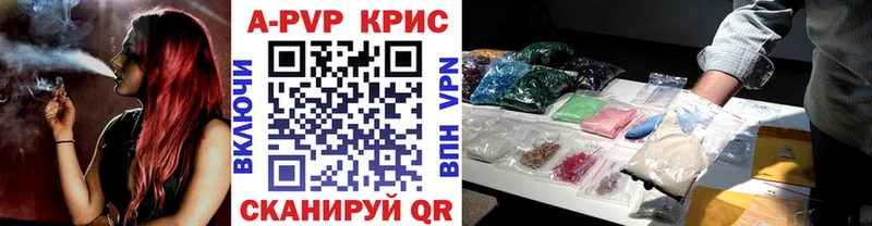 закладка  Жиздра  Alfa_PVP кристаллы 