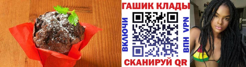 Canna-Cookies конопля хочу наркоту Жиздра