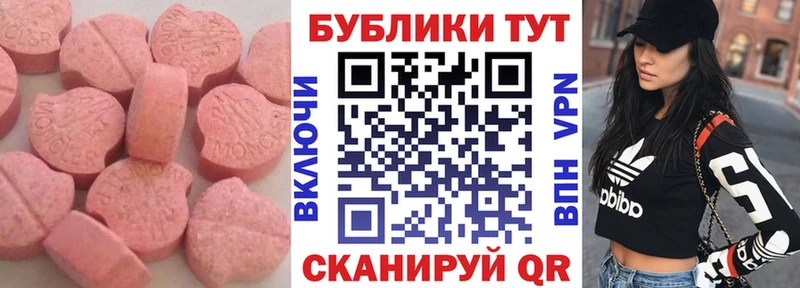 купить   Жиздра  Ecstasy VHQ 
