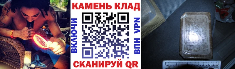 купить закладку  Жиздра  hydra как зайти  ГАШ Изолятор 