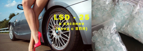 кристаллы Алексеевка