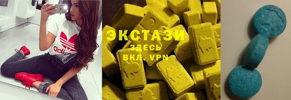 кристаллы Алексеевка
