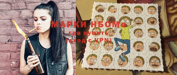 кристаллы Алексеевка