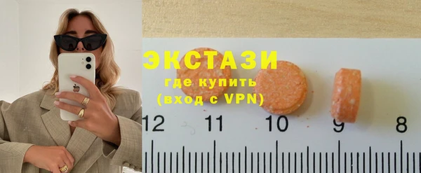 ECSTASY Алексин