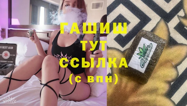 кристаллы Алексеевка