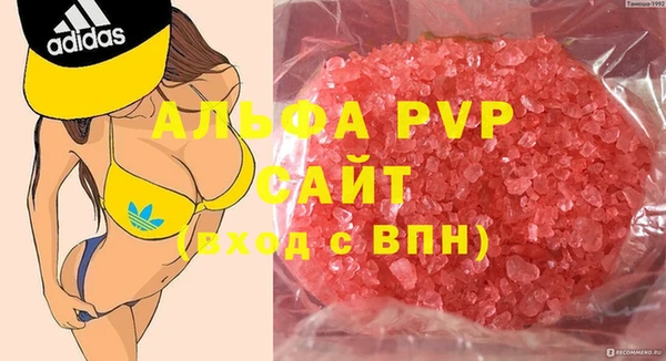 кристаллы Алексеевка