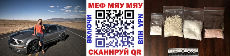 МЕФ кристаллы Жиздра