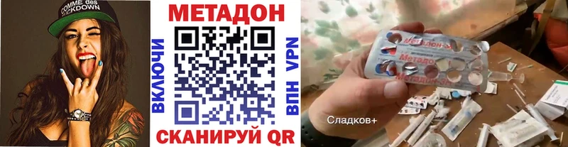 Метадон белоснежный  hydra рабочий сайт  мориарти телеграм  Жиздра 