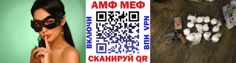 Метамфетамин винт  Жиздра 