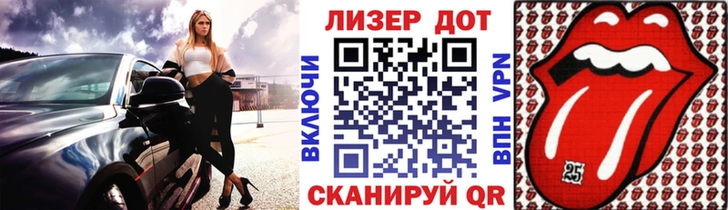Марки 25I-NBOMe 1,5мг Жиздра