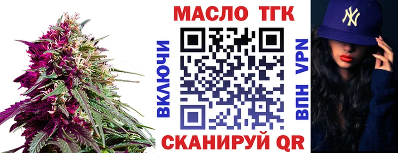 Дистиллят ТГК вейп  OMG маркетплейс  Жиздра  где купить наркотик 